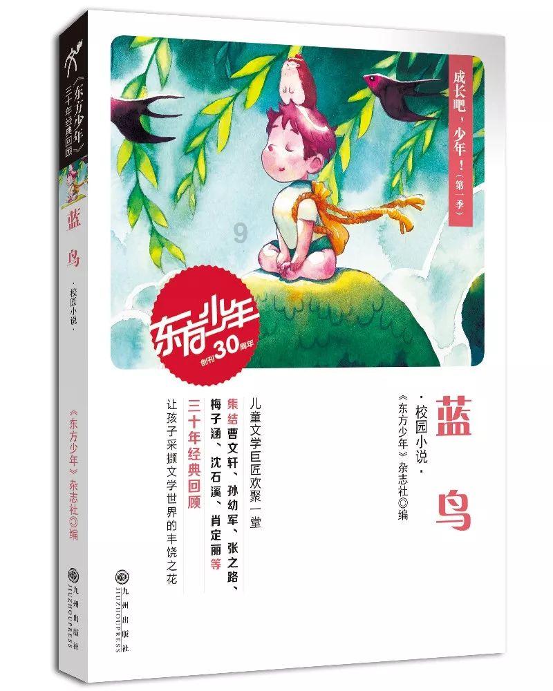探索冷知识的胥渡吧吐槽教育 王重阳 郭靖 叫什么名字?平台,深度分享惊奇常识